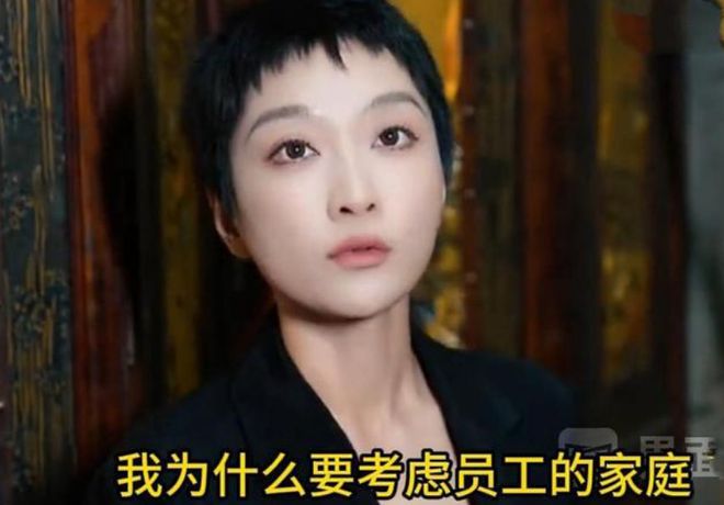 璩静连夜删视频舆情刺破职场人尊容！视频事宜激励职场尊容研究赢博体育(图1)