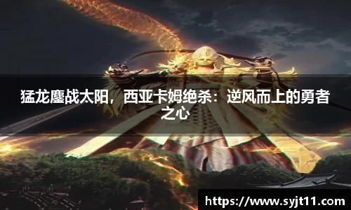 盛煌娱乐