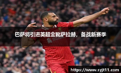 盛煌娱乐官网