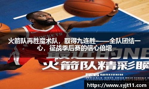 盛煌娱乐注册