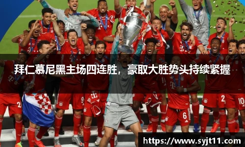 盛煌娱乐