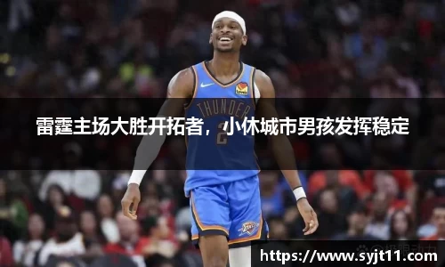 盛煌娱乐登录入口
