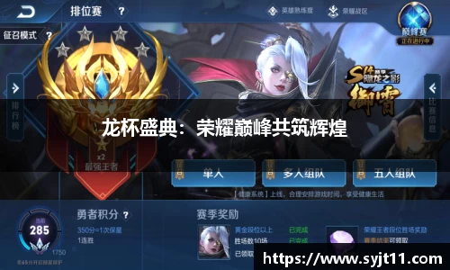 盛煌娱乐官网
