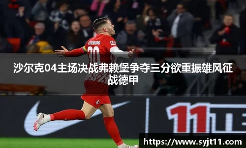 盛煌娱乐登录入口
