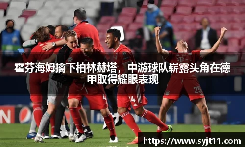 盛煌娱乐官网