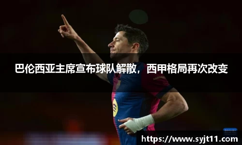 盛煌娱乐