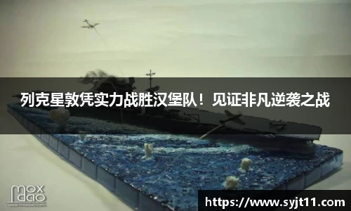 盛煌娱乐登录入口