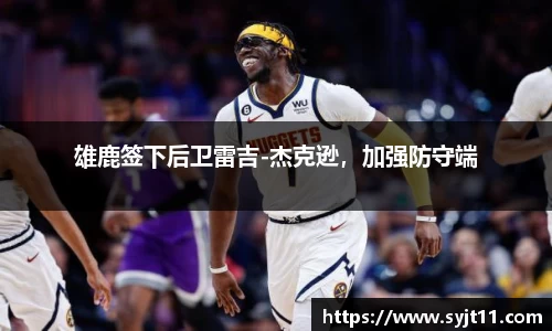 盛煌娱乐官网