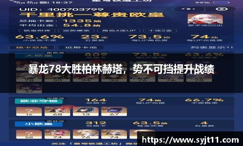 盛煌娱乐