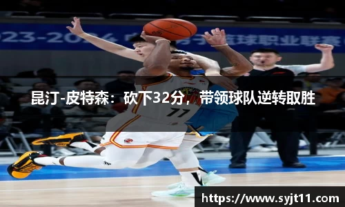 盛煌娱乐官网