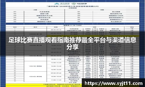 盛煌娱乐