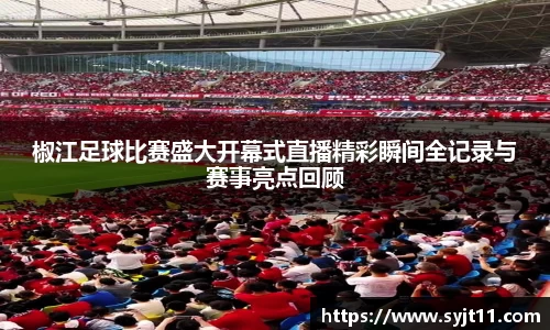 盛煌娱乐注册