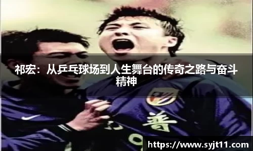 盛煌娱乐登录入口