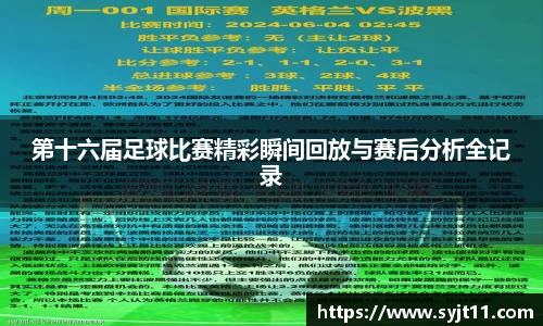 盛煌娱乐注册