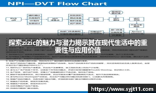 盛煌娱乐官网