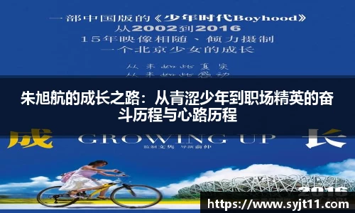 盛煌娱乐登录入口