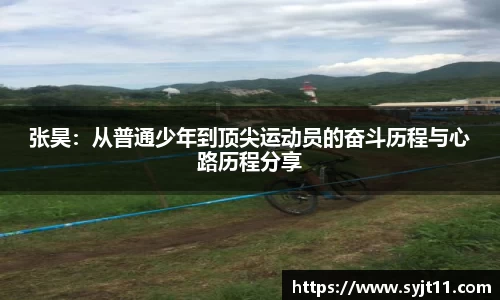 盛煌娱乐登录入口